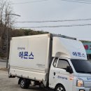 안동가구점 운안동 대원한숲타운 2인식탁 배송완료
