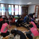 중마경로당 이미지