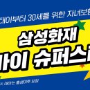 마이수퍼 이미지