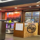 성남대로 1140번길 이미지