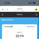 원조무안식당 이미지