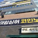 아임싱어 이미지