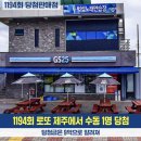 범섬로또 네이버블로그