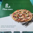 피자스쿨 용현점 이미지