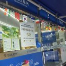 세일세일마트(무거) | 울산 무거동 굿윌스토어 방문 후기: 알림 활용해 가계 생활비 절약하기