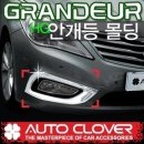 에이치지