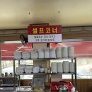대왕해물손칼국수 - 남원시 춘향로 294 | 세종 조치원 고복저수지 '대왕해물손칼국수' 푸짐한 해물칼국수 후기