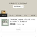 아라PC방 | SPM PL108W 아라 풀배열 베이지 저소음 새벽축 리니어 후기 사무용 가성비키보드추천