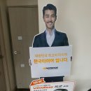 한국타이어 연초점 이미지