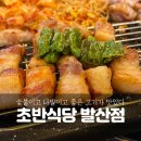 던킨도너츠등촌점 이미지