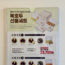 복호두강동상일점 네이버블로그