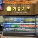 35사단 신병교육대대 | 임실가볼만한곳 임실치즈농협 치즈전문판매장 | 35사단 옆 국내 유일 치즈 전문 판매장 방문 후기