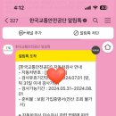 광림종합자동차 이미지