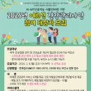 스마트폰으로 활용하는 인공지능 이미지