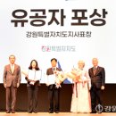 광복회 서부연합지회 이미지