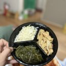 금왕아구찜