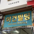 호산나미용실 이미지