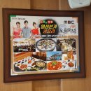 콩요리전문 이미지