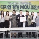 이노디자인 이미지