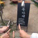 서쪽가게