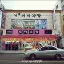 전국머리자랑 네이버블로그
