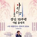 과천시민회관 대극장 이미지