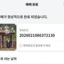 둘리미용실 | 끝나지 않았으면 했던 2월 일상