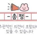 소림마라 나주혁신도시점 이미지