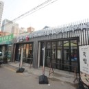 용산-449 네이버블로그