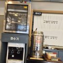 고봉민김밥인울진군청점