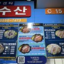 명가수산 | [가락시장 횟집] 명가수산 : 5월 제철 참치회 솔직 후기