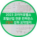 하이원산업(주) 이미지