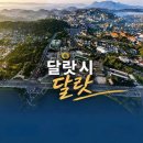 플로르펠리스 | 베트남 달랏에서 가성비 좋은 골프 여행을 즐기고 싶다면 비수기를 선택해 보세요
