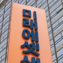 (주)가온푸드유통 이마트24 추모관점 | 미래에셋생명, 자사주 소각으로 주주환원 강화