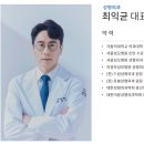 초이성형외과의원 이미지