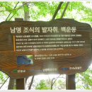 영우산악회 제265차 정기산행 (산청.백운계곡) 7월23일 (야유회) 이미지