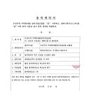 엔비디파트너스
