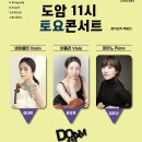 토요바이올린(오전) 이미지