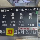 지에스25 사당바라크 이미지