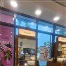 무극안경범어점 이미지