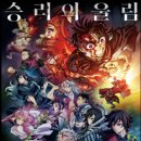 트리플짐 이미지
