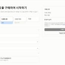 한글프로그램을 활용하여 나만의 23년 포트폴리오 만들기 | 클로드 코드를 이용한 칼로리 분석 프로그램 만들기!