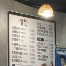 광산구-062 | 광주 광산구맛집 알천소곱창 방문 후기(f.웨이팅맛집 오픈런필수!!)