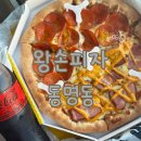 광주 동명동 조대 피자맛집 하늘마당 배달 후기 왕손피자 동구점
