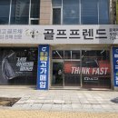 제일중고매장 | 젝시오 13 남성 비거리 드라이버 부천골프매장 중고 구입 후기