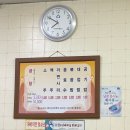 김태주선산곱창상모점