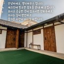 뚜벅이하우스 | [군산여행] 군산 뚜벅이여행 숙소 추천 앨리하우스 앨리1동 이용후기