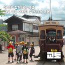 아이와 함께하는 교토 가족여행 추천 여행지 모음