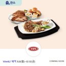 도미노피자경주보문점 이미지