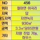 일광한우농장 이미지